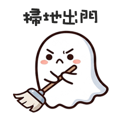little ghost ghost44