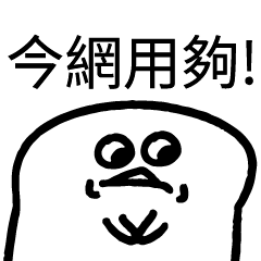 GWUGO!