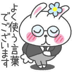 Hana Usagi 2
