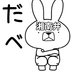 Dialect rabbit [shonan]