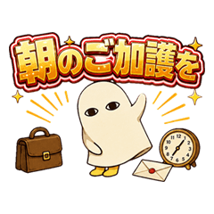Medjed-kun Work Stickers