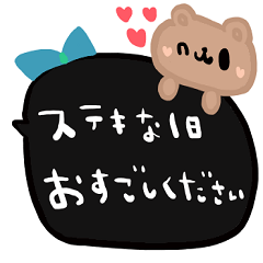 nenerin simple word sticker no189