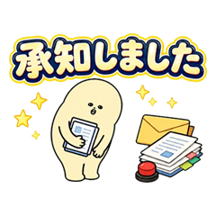 Poteyanz Work Stickers