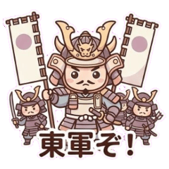 ゆるかわ偉人伝〜細川勝元〜
