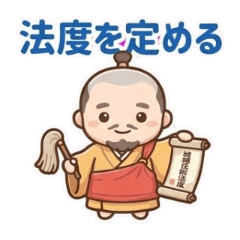 Yurukawa Legends: Yuki Masakatsu
