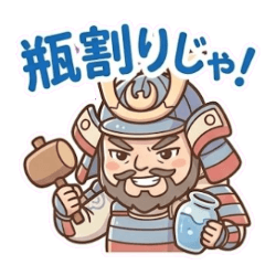 ゆるかわ偉人伝〜柴田勝家〜