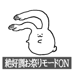 Nice bunny