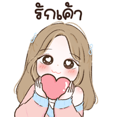 มิกกิ บิ๊กสติ๊กเกอร์ 2