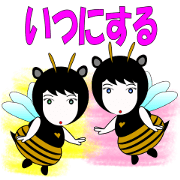 What day of the week? Hachi Girl