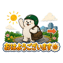 Hanpen-kun Work Stickers