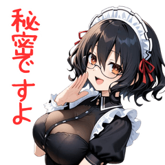 魅惑のメガネメイドさん