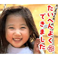 BANG_20260730083259