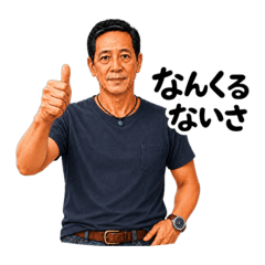 Kazumi_20260730102410