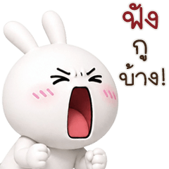 บอมบันนี่ แสบระเบิด <38 >