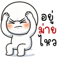 เท่
