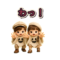 Tiny Pair: Scary-Cute Daily Replies