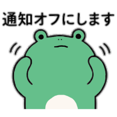 Negative Frog2