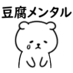 A negative polar bear3
