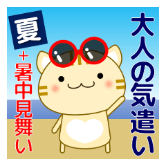 Our Idol cat Summer ver