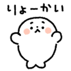 Small and relaxed seal stamp