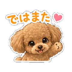 teacup_kona_Stamp