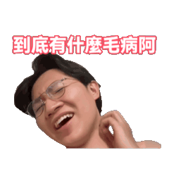 多米多羅的超酷貼圖2