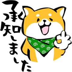 ふでしば敬語スタンプ☆よく使う言葉