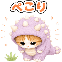Cat in Costume Reactions JP 96