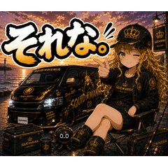 スクマニデモカーとスクイディ4