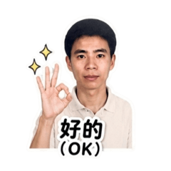 Hai ge