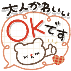 Adult cute  Shimaenaga mix