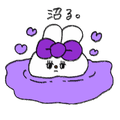 私の推し活スタンプ！紫