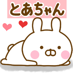 Rabbit Usahina love toachan