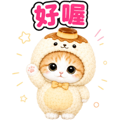 Cat Costume Reactions (TC)38