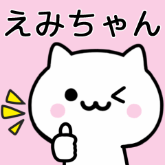 Cat Sticker For EMICYANN