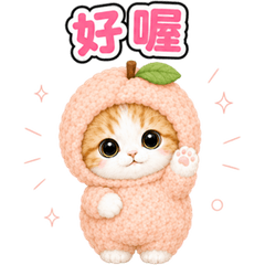 Cat Costume Reactions (TC)39
