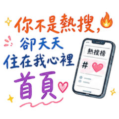 You live in my heart (Homepage)