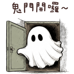 (R)Little Ghost_I'm here!01