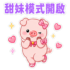Y2K It-Girl Piggy