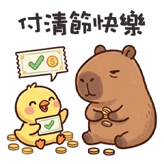 cute tiny capybara13L