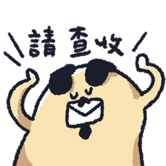 巴巴the巴 Vol.7 禮貌巴巴上工啦