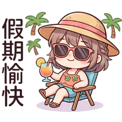 Cute girl - Happy holidays