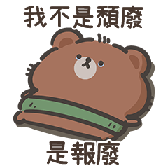 indolent bear 01