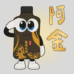 A-Jin_Guilu Qidong (Platinum Edition)