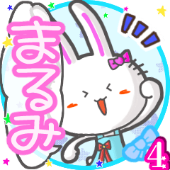 Rabbit's name sticker 784