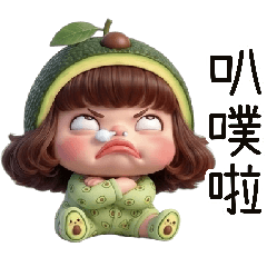 Milk fierce pear treasure