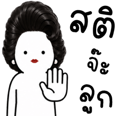 เครซี่ เครซี่ เครซี่ 9999%