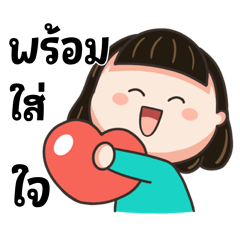 Noina Animated Stickers