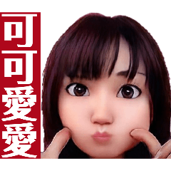 YURI可愛-1