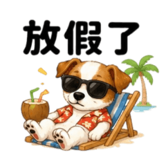 傑克羅素梗犬的可愛貼圖